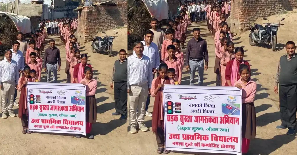 नगला दूल्हे खां विद्यालय रैली, खेरागढ़ सड़क सुरक्षा सप्ताह, आगरा रोड सेफ्टी न्यूज 2026, परिषदीय विद्यालय जागरूकता रैली, ग्रामीण सड़क सुरक्षा अभियान, हेलमेट जागरूकता रैली, सीट बेल्ट सुरक्षा संदेश, यातायात नियम पालन अभियान, खेरागढ़ शिक्षा समाचार, आगरा ताजा खबर