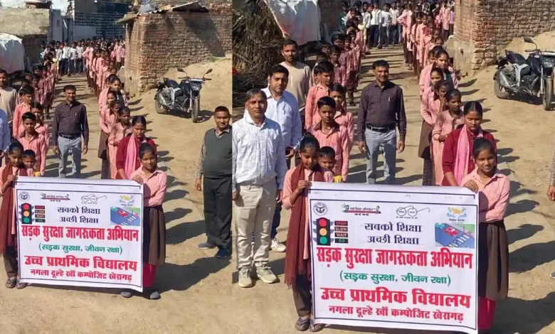 नगला दूल्हे खां विद्यालय रैली, खेरागढ़ सड़क सुरक्षा सप्ताह, आगरा रोड सेफ्टी न्यूज 2026, परिषदीय विद्यालय जागरूकता रैली, ग्रामीण सड़क सुरक्षा अभियान, हेलमेट जागरूकता रैली, सीट बेल्ट सुरक्षा संदेश, यातायात नियम पालन अभियान, खेरागढ़ शिक्षा समाचार, आगरा ताजा खबर