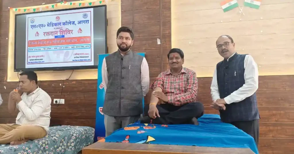 आगरा रक्तदान शिविर, डायट आगरा रक्तदान, SN मेडिकल कॉलेज आगरा, 54 यूनिट रक्तदान आगरा, DIET Agra blood donation camp, Agra education news, रक्तदान के फायदे, Agra blood donation news, शिक्षा संस्थान आगरा समाचार