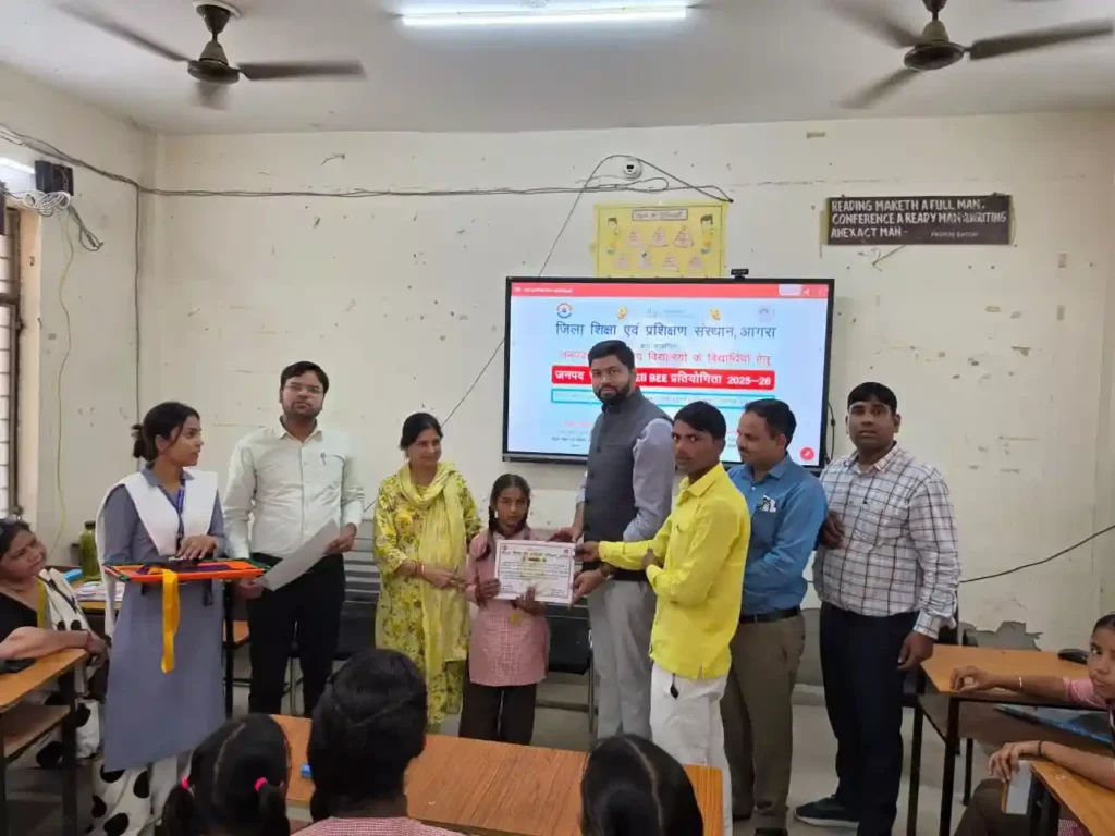 स्पेल बी प्रतियोगिता आगरा, DIET Agra spell bee competition, Agra education news, district level spell bee competition agra, Agra school students competition, Uttar Pradesh education event, Agra students talent competition, DIET Agra news, spell bee contest UP schools
