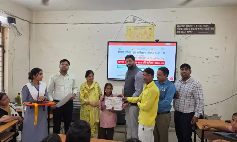 स्पेल बी प्रतियोगिता आगरा, DIET Agra spell bee competition, Agra education news, district level spell bee competition agra, Agra school students competition, Uttar Pradesh education event, Agra students talent competition, DIET Agra news, spell bee contest UP schools