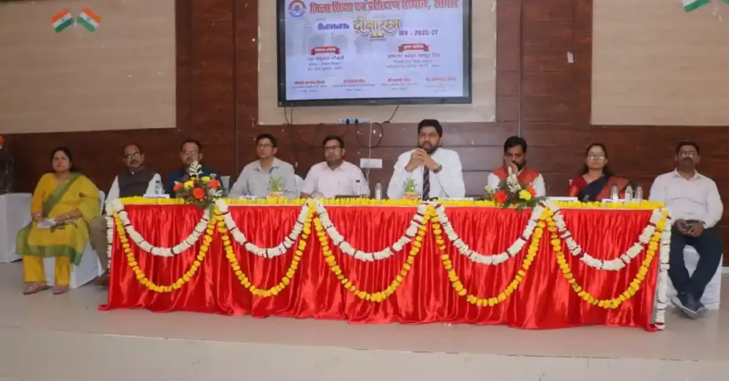 डीएलएड दीक्षारंभ कार्यक्रम आगरा, DIET Agra D.El.Ed orientation program, Agra education news, teacher training program agra, DIET Agra batch 2025-27 news, Agra teacher education program, DIET Agra event news, D.El.Ed training agra