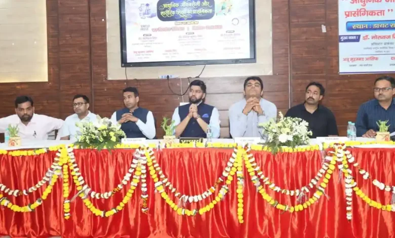 डायट आगरा सेमिनार, Agra DIET seminar physical education, modern lifestyle physical education seminar, DIET Agra education news, fitness awareness seminar agra, physical education teachers seminar UP, Agra education department seminar, fit india physical education seminar