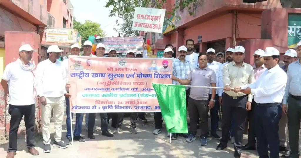 Agra Breaking News: आगरा में श्रीअन्न (मिलेट्स) जागरूकता रोड शो, न्यूट्रीसीरियल्स मिशन के तहत बड़ा अभियान श्रीअन्न मिलेट्स आगरा, मिलेट्स रोड शो यूपी, न्यूट्रीसीरियल्स मिशन 2026, आगरा कृषि समाचार, NFSM योजना यूपी, मिलेट्स के फायदे, बाजरा ज्वार रागी लाभ, किसान जागरूकता कार्यक्रम, टिकाऊ कृषि भारत, agra latest news hindi, agriculture awareness campaign up, millets benefits india, shri anna promotion india