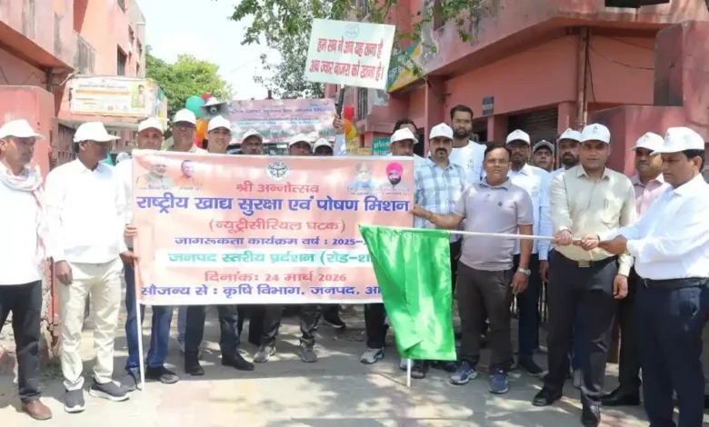 श्रीअन्न मिलेट्स आगरा, मिलेट्स रोड शो यूपी, न्यूट्रीसीरियल्स मिशन 2026, आगरा कृषि समाचार, NFSM योजना यूपी, मिलेट्स के फायदे, बाजरा ज्वार रागी लाभ, किसान जागरूकता कार्यक्रम, टिकाऊ कृषि भारत, agra latest news hindi, agriculture awareness campaign up, millets benefits india, shri anna promotion india