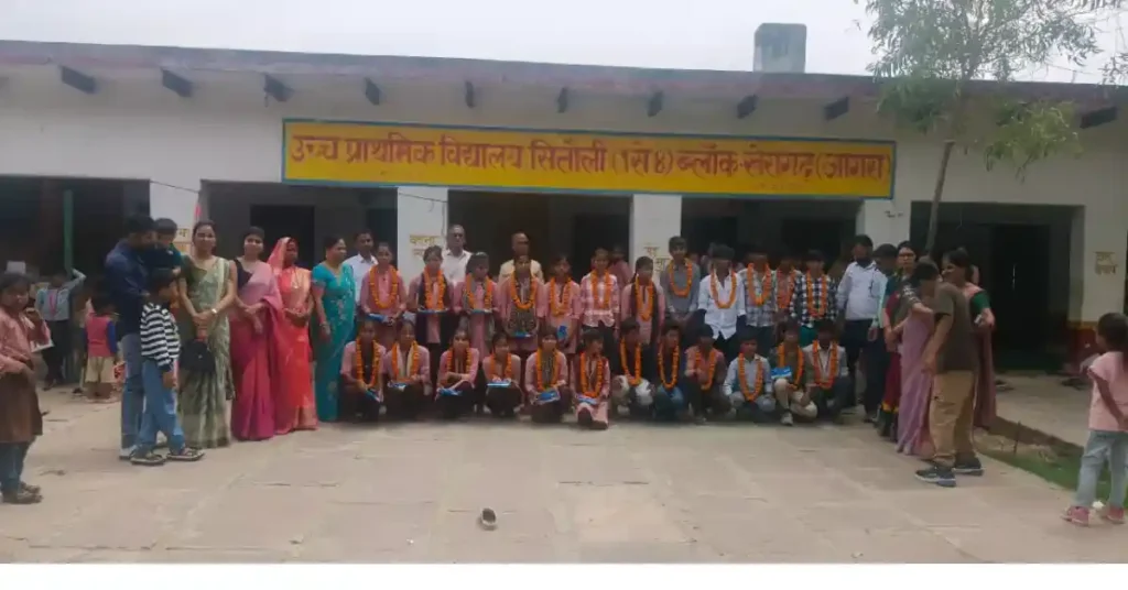 सितौली विद्यालय आगरा, शिक्षा चौपाल कार्यक्रम, कक्षा 8 विदाई समारोह, छात्र सम्मान कार्यक्रम, NMMS किताब वितरण, इंस्पायर अवार्ड छात्र, आगरा शिक्षा समाचार, खेरागढ़ स्कूल न्यूज, school awareness program up, agra latest education news hindi, rural school event india, student farewell ceremony up