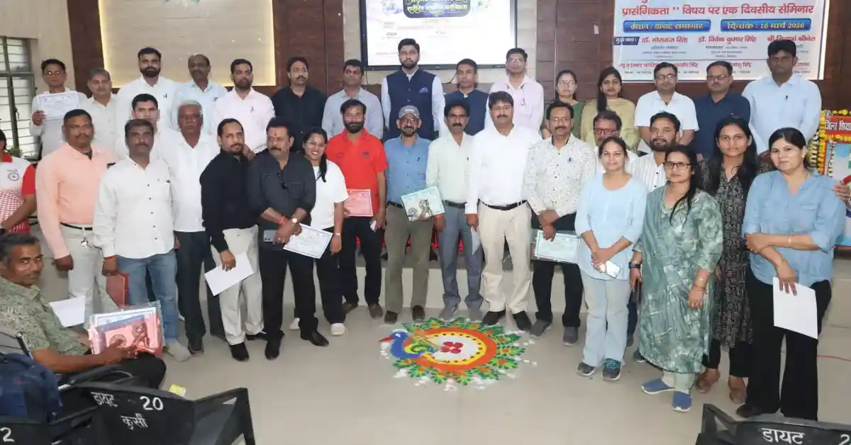 डायट आगरा सेमिनार, Agra DIET seminar physical education, modern lifestyle physical education seminar, DIET Agra education news, fitness awareness seminar agra, physical education teachers seminar UP, Agra education department seminar, fit india physical education seminar