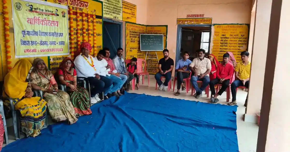 कागारौल विद्यालय वार्षिकोत्सव, आगरा स्कूल न्यूज, छात्र सम्मान समारोह, प्राथमिक विद्यालय कार्यक्रम, शिक्षा जागरूकता आगरा, खेरागढ़ स्कूल इवेंट, छात्र पुरस्कार वितरण, school annual function agra, agra latest education news hindi, student achievement ceremony india, rural school event up