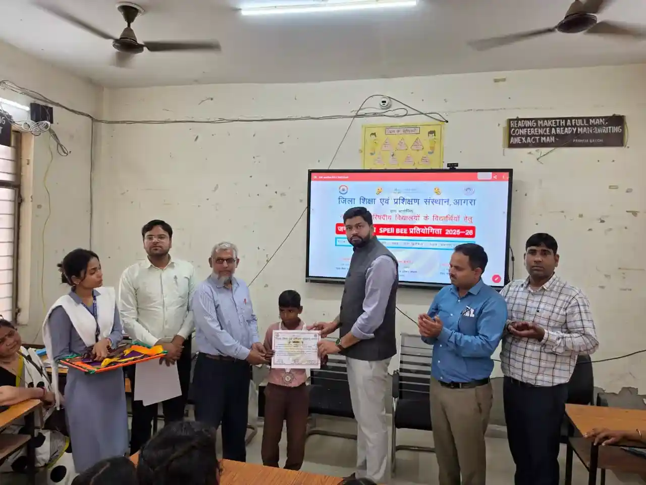 स्पेल बी प्रतियोगिता आगरा, DIET Agra spell bee competition, Agra education news, district level spell bee competition agra, Agra school students competition, Uttar Pradesh education event, Agra students talent competition, DIET Agra news, spell bee contest UP schools