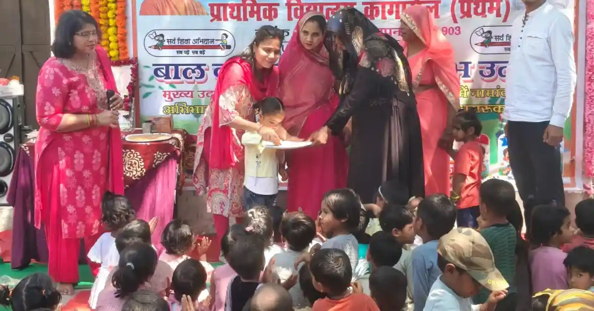 कागारौल विद्यालय आगरा, बाल वाटिका नवारंभ उत्सव, प्राथमिक विद्यालय कार्यक्रम, अक्षर ज्ञान समारोह, आगरा शिक्षा समाचार, नन्हे बच्चों की शिक्षा शुरुआत, परिषदीय विद्यालय न्यूज, खेरागढ़ स्कूल न्यूज, sab padhe sab badhe, agra latest news hindi, school admission ceremony india, early childhood education india