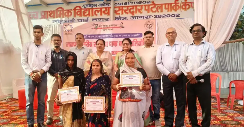 रसोइया पाककला प्रतियोगिता आगरा, Agra cook competition news, mid day meal cook competition agra, Agra education department event, basic shiksha agra news, MDM scheme news agra, school cook competition agra, Agra district cooking contest, MDM program UP news