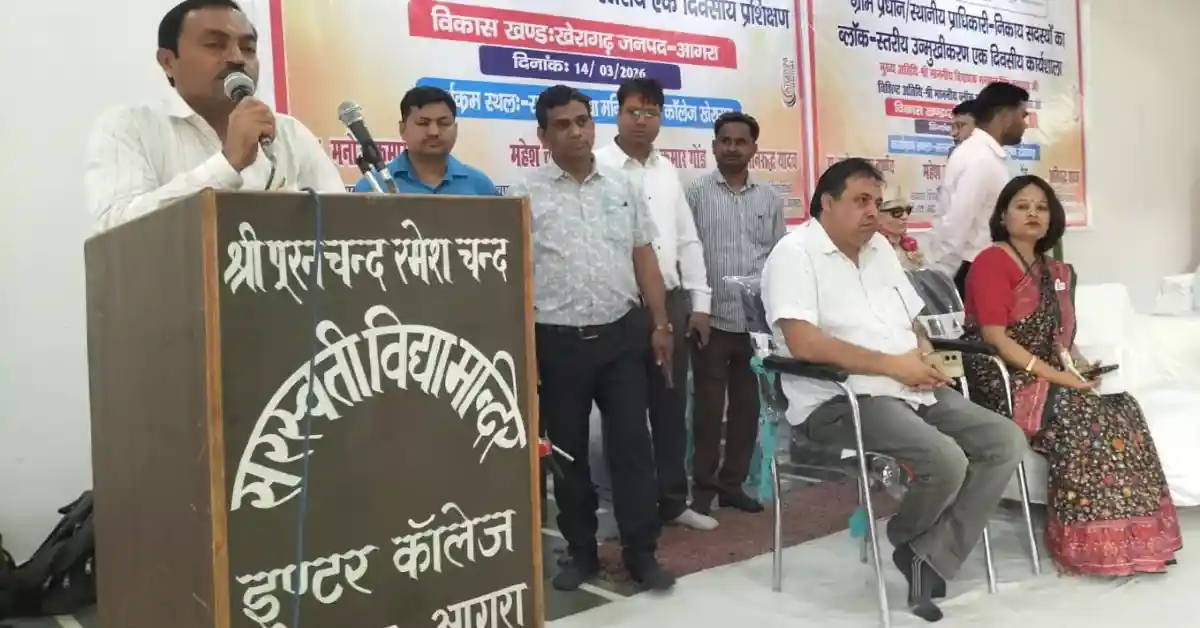 nour agra, nipun bharat mission agra, Agra school education program, basic shiksha department agra, SMC meeting agra