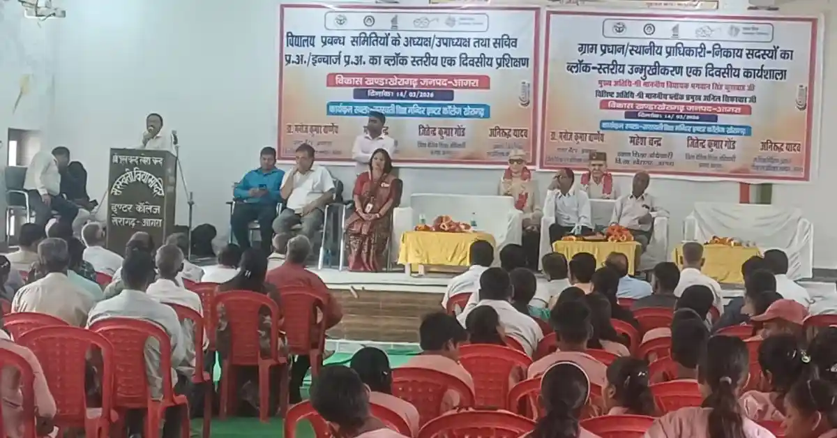 खेरागढ़ शैक्षिक सम्मान समारोह, Bhakar composite school agra students news, NMMS exam success agra students, basic education department agra event, talented students honour kheragarh, agra education achievement news, NMMS scholarship exam agra, basic shiksha department agra news