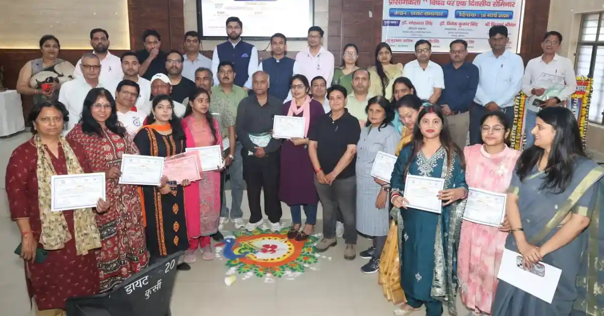 डायट आगरा सेमिनार, Agra DIET seminar physical education, modern lifestyle physical education seminar, DIET Agra education news, fitness awareness seminar agra, physical education teachers seminar UP, Agra education department seminar, fit india physical education seminar