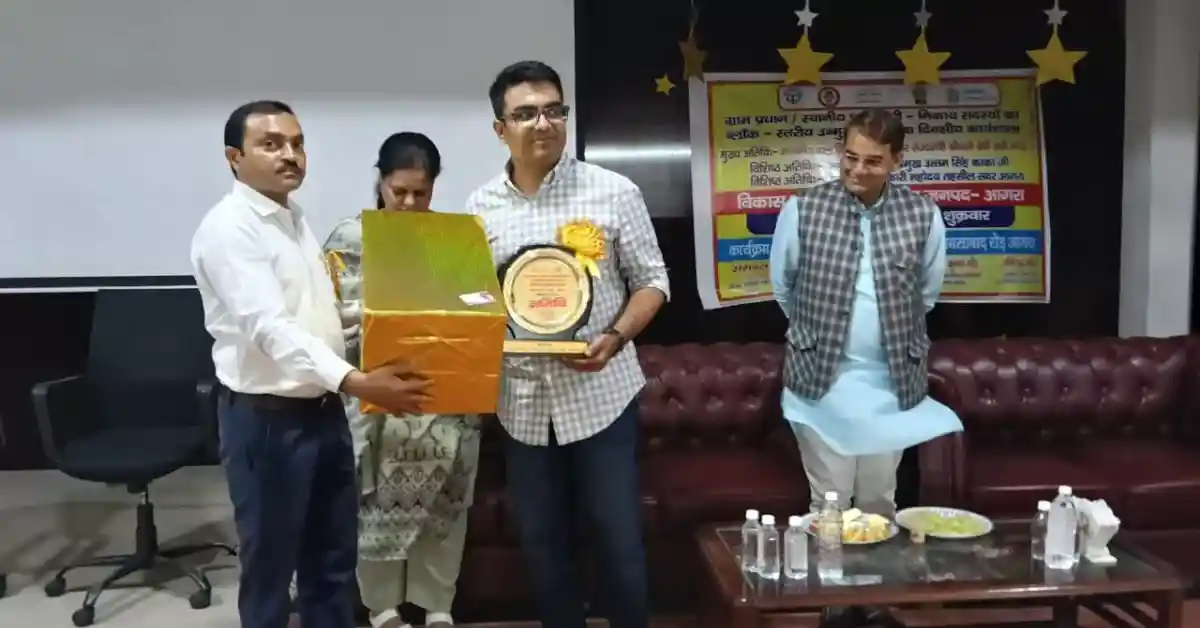 बरौली अहीर आगरा समाचार, निपुण भारत मिशन, छात्र शिक्षक सम्मान समारोह, आगरा शिक्षा न्यूज, NMMS परीक्षा आगरा, इंस्पायर अवार्ड यूपी, डायट प्रवक्ता मनोज वार्ष्णेय, विद्यालय प्रबंधन समिति SMC, डिजिटल क्लासरूम यूपी, ऑपरेशन कायाकल्प, बेसिक शिक्षा विभाग आगरा, agra education news hindi, nipun bharat program up, rural education development india