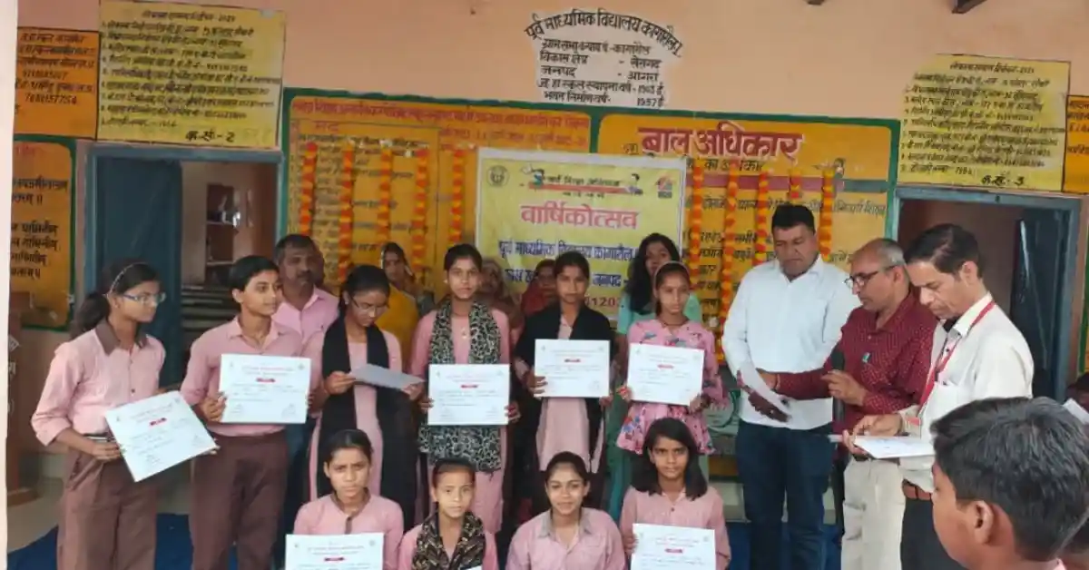 कागारौल विद्यालय वार्षिकोत्सव, आगरा स्कूल न्यूज, छात्र सम्मान समारोह, प्राथमिक विद्यालय कार्यक्रम, शिक्षा जागरूकता आगरा, खेरागढ़ स्कूल इवेंट, छात्र पुरस्कार वितरण, school annual function agra, agra latest education news hindi, student achievement ceremony india, rural school event up