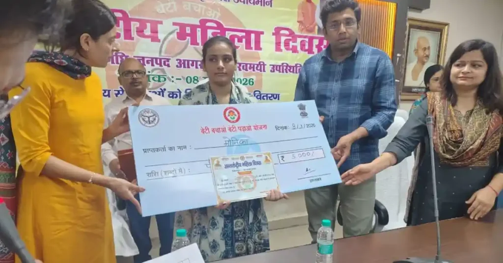 अंतरराष्ट्रीय महिला दिवस आगरा, विकास भवन आगरा कार्यक्रम, YogI Adityanath women empowerment, Agra women honour ceremony, women empowerment UP news, Agra government program news, women welfare schemes UP, Agra women day event