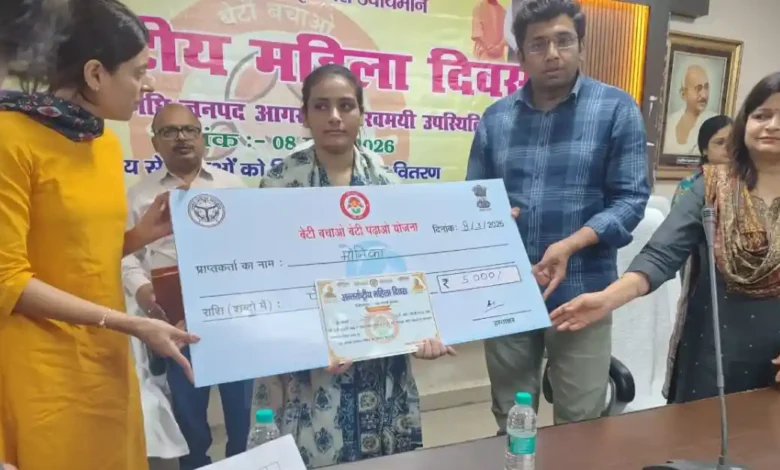 अंतरराष्ट्रीय महिला दिवस आगरा, विकास भवन आगरा कार्यक्रम, YogI Adityanath women empowerment, Agra women honour ceremony, women empowerment UP news, Agra government program news, women welfare schemes UP, Agra women day event