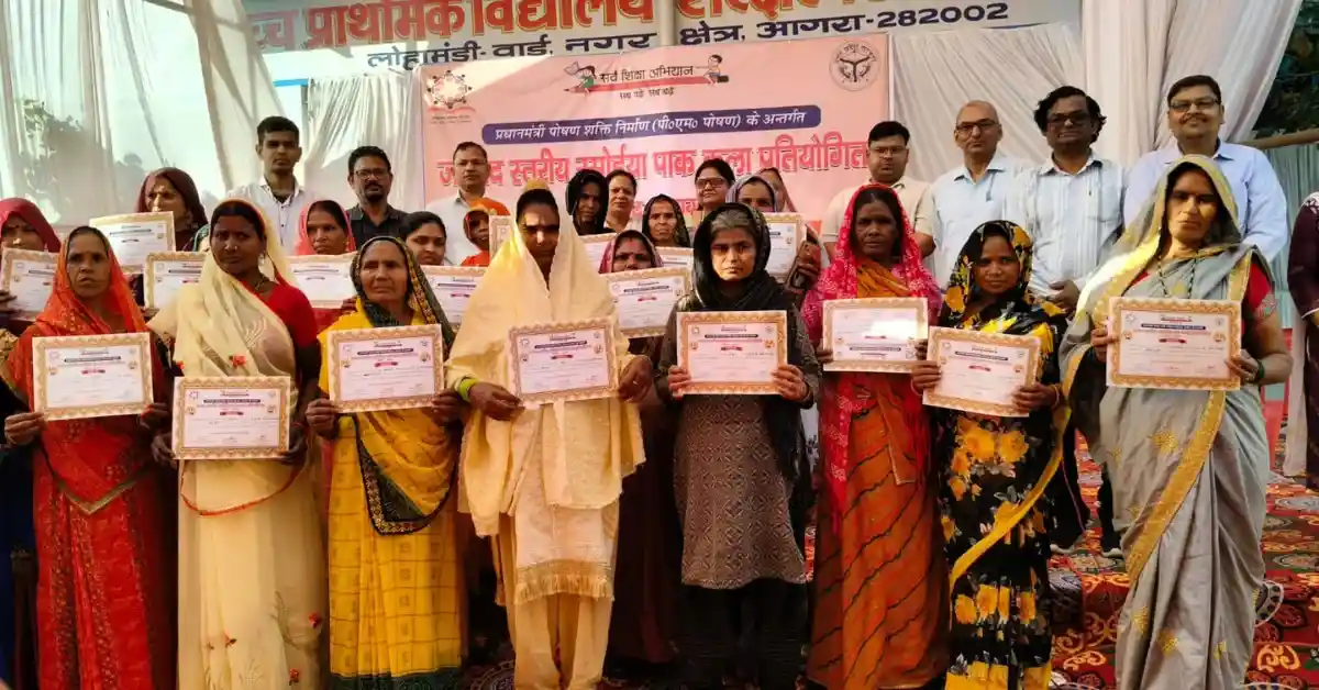 रसोइया पाककला प्रतियोगिता आगरा, Agra cook competition news, mid day meal cook competition agra, Agra education department event, basic shiksha agra news, MDM scheme news agra, school cook competition agra, Agra district cooking contest, MDM program UP news