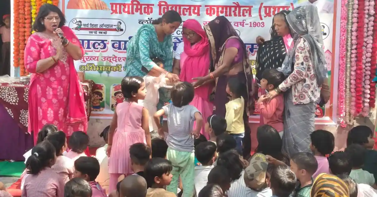 कागारौल विद्यालय आगरा, बाल वाटिका नवारंभ उत्सव, प्राथमिक विद्यालय कार्यक्रम, अक्षर ज्ञान समारोह, आगरा शिक्षा समाचार, नन्हे बच्चों की शिक्षा शुरुआत, परिषदीय विद्यालय न्यूज, खेरागढ़ स्कूल न्यूज, sab padhe sab badhe, agra latest news hindi, school admission ceremony india, early childhood education india