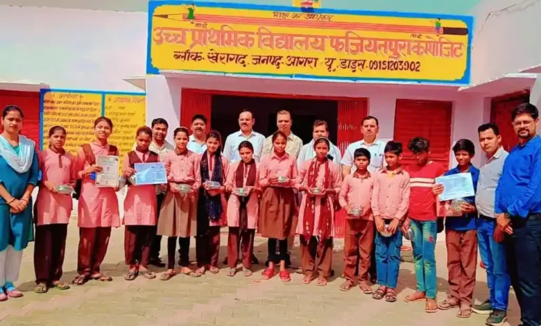 फजियतपुरा विद्यालय विदाई समारोह, कक्षा 8 विदाई कार्यक्रम, आगरा स्कूल न्यूज, छात्र सम्मान समारोह, NMMS छात्रा सम्मान, ग्रामीण विद्यालय कार्यक्रम, खेरागढ़ शिक्षा समाचार, school farewell ceremony india, agra latest education news hindi, student farewell function up, rural school event agra