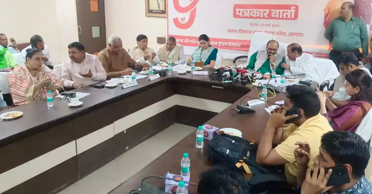 योगी सरकार 9 साल, उत्तर प्रदेश विकास रिपोर्ट, आगरा विकास भवन कार्यक्रम, योगेंद्र उपाध्याय बयान, यूपी कानून व्यवस्था सुधार, आगरा मेट्रो परियोजना, आगरा एयरपोर्ट प्रोजेक्ट, यूपी ओडीओपी योजना, उत्तर प्रदेश न्यूज 2026, सीएम योगी उपलब्धियां, यूपी इंफ्रास्ट्रक्चर विकास, यूपी सरकार रिपोर्ट कार्ड, agra latest news hindi, yogi government achievements up