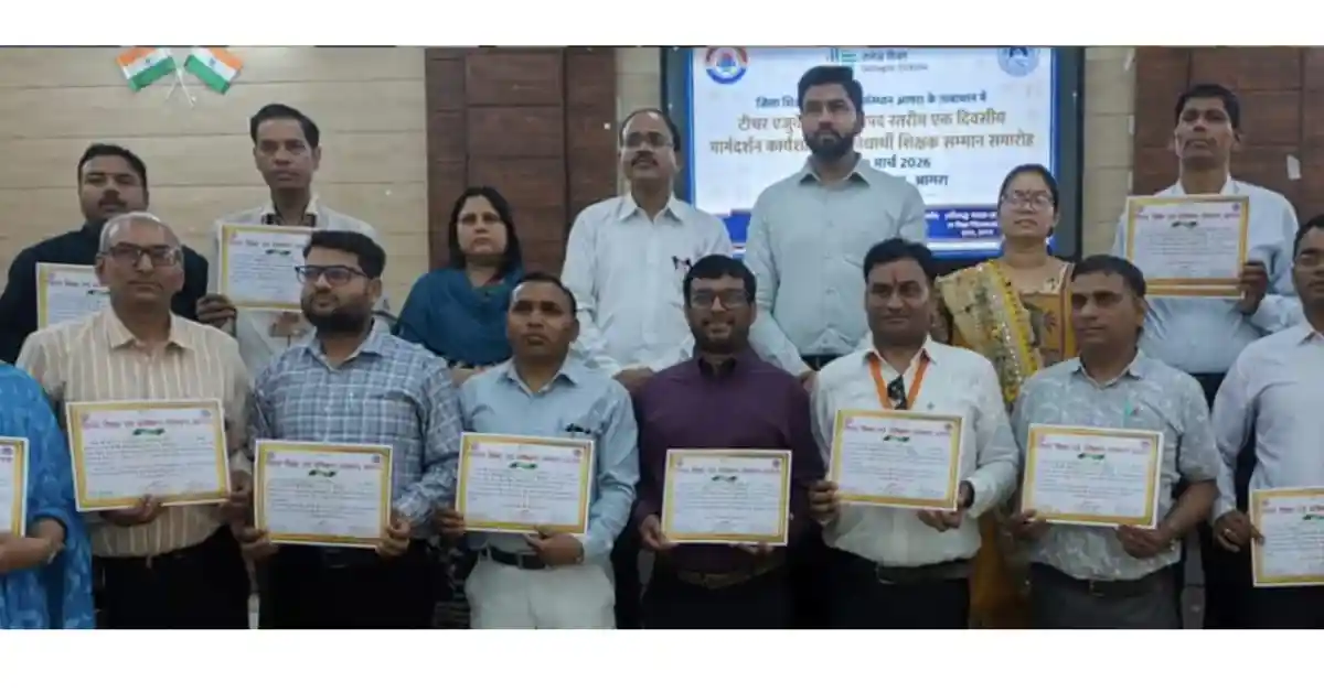 यशवीर सिंह, हिमांशु सिंह, संजीव कुमार सत्यार्थी, पुष्पेंद्र सिंह, यशपाल सिंह, डॉ. दिलीप कुमार गुप्ता, रंजना पांडे, मुकेश कुमार सिन्हा, गौरव भार्गव, अमित दीक्षित, लाल बहादुर, तिलक जंग, आकांक्षा