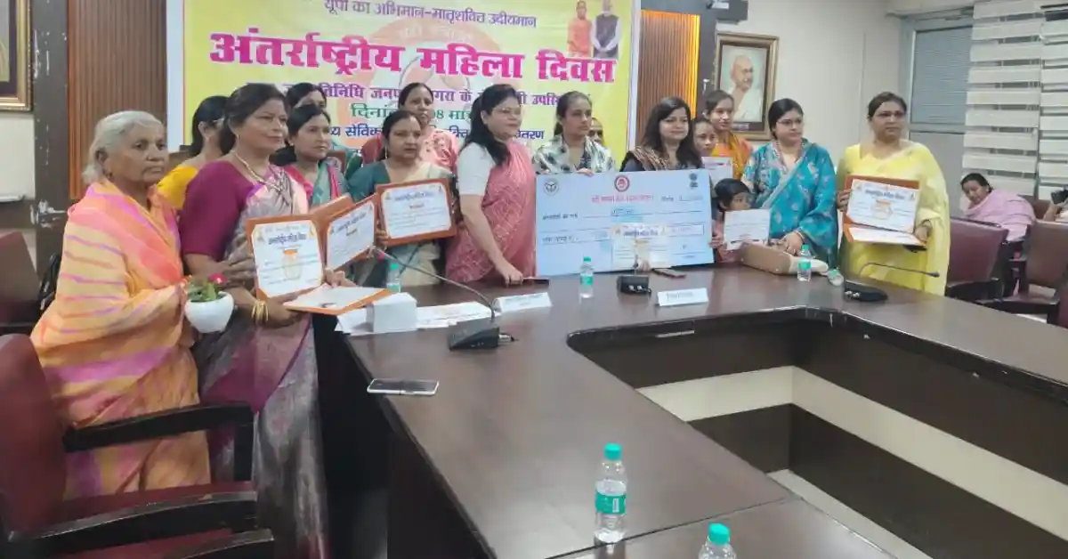 अंतरराष्ट्रीय महिला दिवस आगरा, विकास भवन आगरा कार्यक्रम, YogI Adityanath women empowerment, Agra women honour ceremony, women empowerment UP news, Agra government program news, women welfare schemes UP, Agra women day event