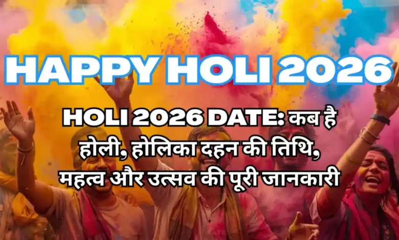 Holi 2026 date, Holi 2026 India, Holika Dahan 2026, Holi festival India, Holi celebration 2026, Holi history, Holi significance, Holi festival date March 2026, Holi celebration India, Holi traditions India