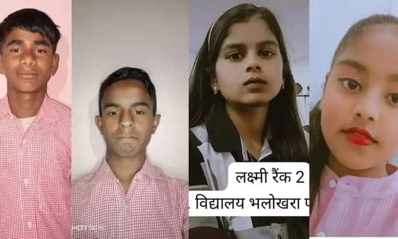 NMMS परीक्षा परिणाम आगरा 2026, फतेहाबाद NMMS छात्रवृत्ति परीक्षा, संविलियन विद्यालय भलोखरा परिणाम, आगरा छात्रवृत्ति परीक्षा मेरिट, लक्ष्मी रैंक 2 NMMS आगरा, सरकारी स्कूल छात्रों की सफलता, NMMS scholarship exam Agra news, ग्रामीण छात्रों की सफलता आगरा, Fatehabad school NMMS result, Agra NMMS toppers news