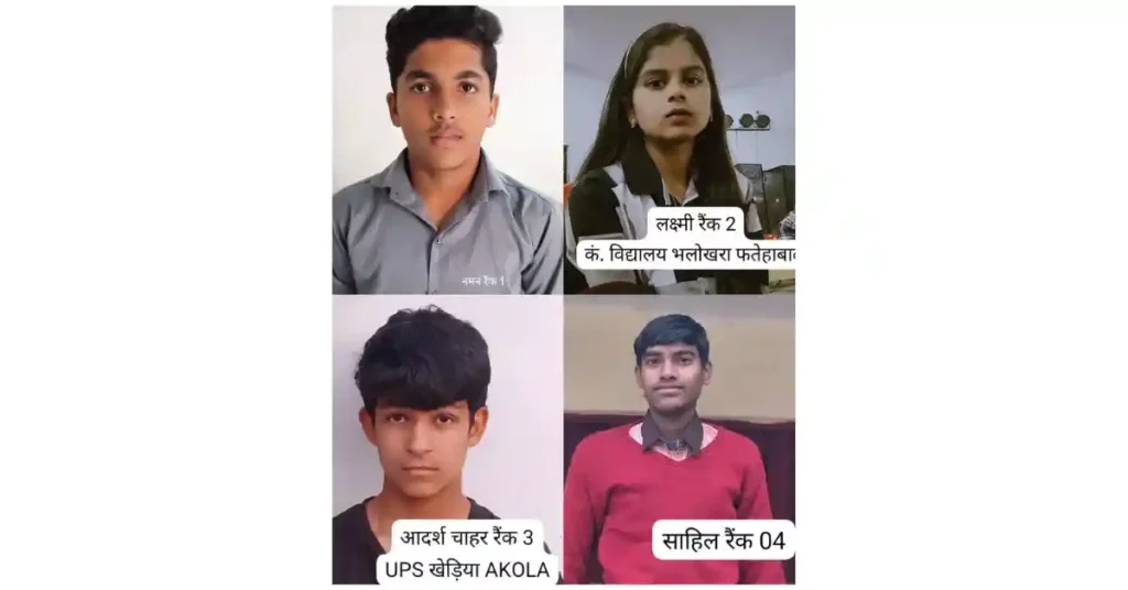 NMMS परीक्षा परिणाम आगरा 2026, राष्ट्रीय आय योग्यता छात्रवृत्ति परीक्षा आगरा, NMMS छात्रवृत्ति चयन सूची आगरा, अरतौनी बिचपुरी नमन टॉपर, सरकारी स्कूल छात्रवृत्ति परीक्षा यूपी, डायट आगरा NMMS परिणाम, जितेंद्र कुमार गोंड बीएसए आगरा, अनिरुद्ध यादव डायट आगरा, छात्रवृत्ति परीक्षा सफलता आगरा, nmms scholarship result agra news