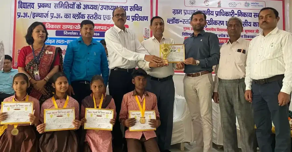 Kheragarh Breaking News: खेरागढ़ में शैक्षिक सम्मान समारोह: 4 छात्रों को उत्कृष्ट विद्यार्थी रत्न, शिक्षक व प्रधानाध्यापक सम्मानित खेरागढ़ शैक्षिक सम्मान समारोह, NMMS पास छात्र आगरा, inspire award students agra, basic shiksha department agra news, student achievement kheragarh agra, teacher honour agra school, agra education news hindi, rural students success agra