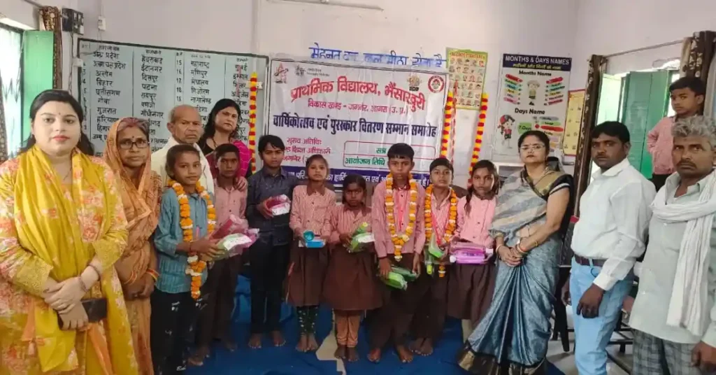 Agra Breaking News: प्राथमिक विद्यालय भैंसाखुरी में वार्षिकोत्सव का भव्य आयोजन, मेधावी छात्र हुए सम्मानित प्राथमिक विद्यालय भैंसाखुरी, primary school annual function, bhainsakhuri jagner school news, agra school news, वार्षिकोत्सव प्राथमिक विद्यालय, bhainsakhuri annual function, jagner education news, primary school cultural program, agra education news hindi, school annual day hindi news, student award ceremony agra, village school event india, basic shiksha news up, primary school jagner agra, education awareness program india, hindi news agra jagner school