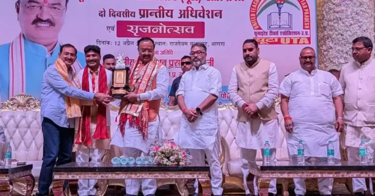 उपमुख्यमंत्री केशव प्रसाद मौर्य, keshav prasad maurya agra visit, agra political news hindi, up deputy cm news, teacher convention uta agra, agra latest news hindi, keshav maurya speech agra, government school education up, up politics news 2026, beema conference agra, lic development officers meeting, samrat ashok jayanti agra, nishad samaj program agra, yogi government schemes up, hindi news agra politics, education reform up government