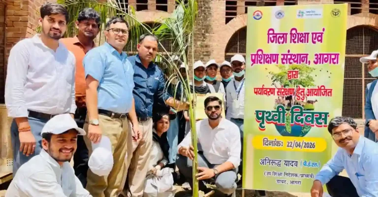 डायट आगरा में पृथ्वी दिवस पर वृहद वृक्षारोपण