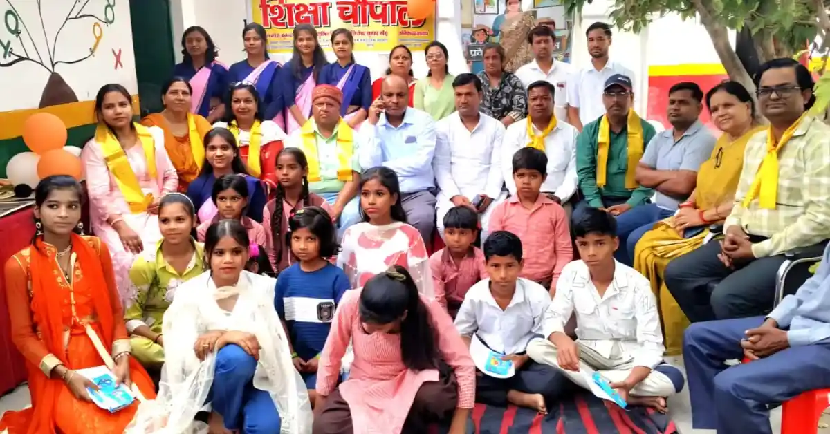 सुभाष पार्क विद्यालय आगरा, शिक्षा चौपाल कार्यक्रम, स्कूल चलो अभियान यूपी, अभिभावक जागरूकता कार्यक्रम, छात्र सम्मान समारोह, कक्षा 8 विदाई सम्मान, आगरा शिक्षा समाचार, school awareness campaign up, agra latest education news hindi, rural school education program india, student enrollment drive up