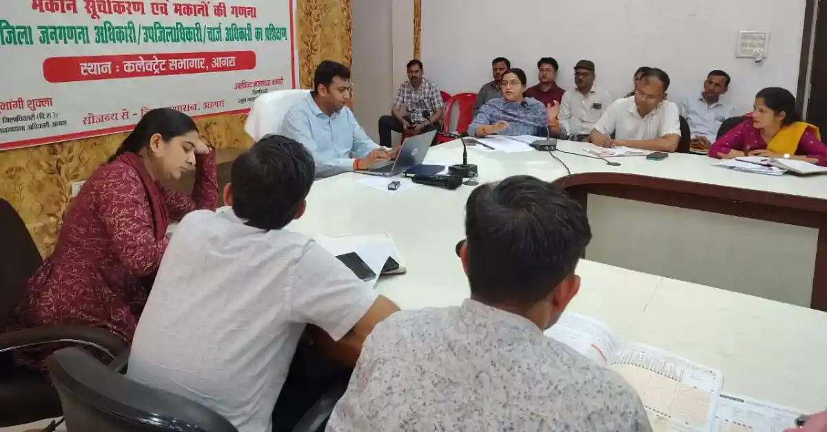 जनगणना 2027 आगरा, डिजिटल जनगणना भारत, स्वगणना पोर्टल 2026, census india 2027, agra latest news hindi, जनगणना प्रक्रिया 2026, school training census agra, enumerator training up, census digital system india, self enumeration census india, government census update india