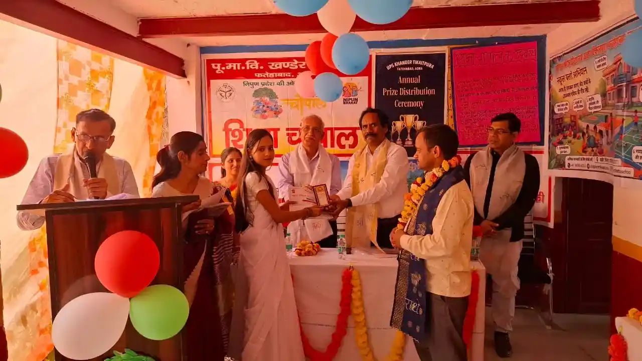 खंडेर टिकेटपुरा विद्यालय , फतेहाबाद विद्यालय कार्यक्रम, शिक्षा चौपाल आगरा, वार्षिकोत्सव स्कूल, छात्र सम्मान समारोह, आगरा शिक्षा समाचार, government school event up, rural education program india, student achievement agra, school annual function hindi news, NMMS exam awareness school