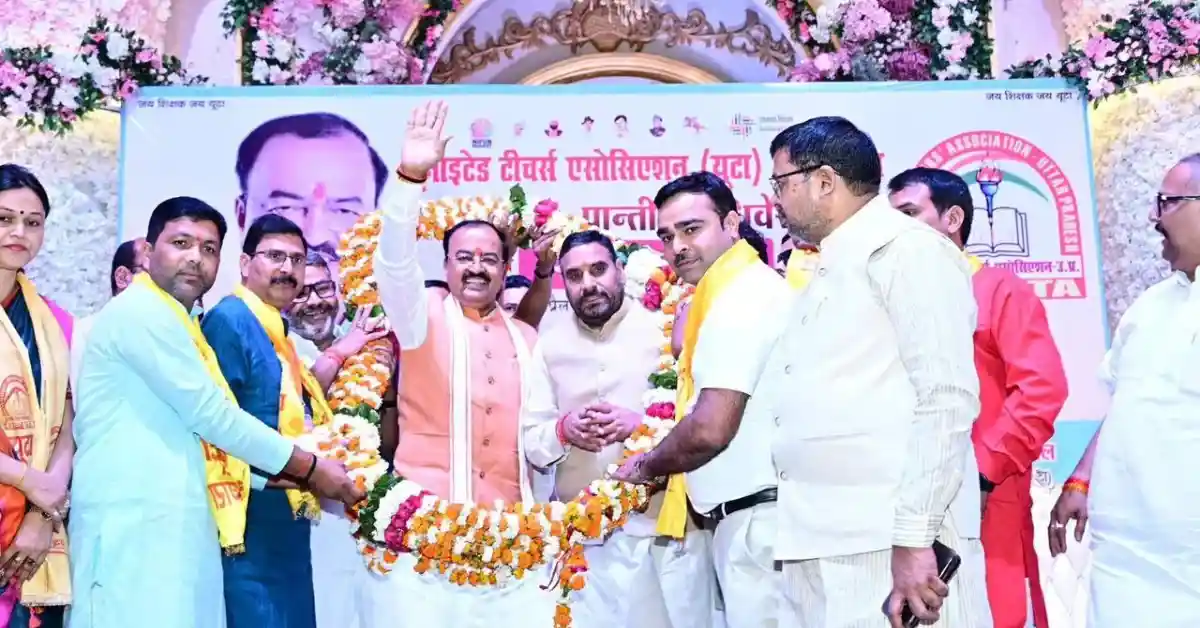उपमुख्यमंत्री केशव प्रसाद मौर्य, keshav prasad maurya agra visit, agra political news hindi, up deputy cm news, teacher convention uta agra, agra latest news hindi, keshav maurya speech agra, government school education up, up politics news 2026, beema conference agra, lic development officers meeting, samrat ashok jayanti agra, nishad samaj program agra, yogi government schemes up, hindi news agra politics, education reform up government