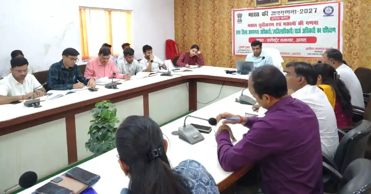 जनगणना 2027 आगरा, डिजिटल जनगणना भारत, स्वगणना पोर्टल 2026, census india 2027, agra latest news hindi, जनगणना प्रक्रिया 2026, school training census agra, enumerator training up, census digital system india, self enumeration census india, government census update india