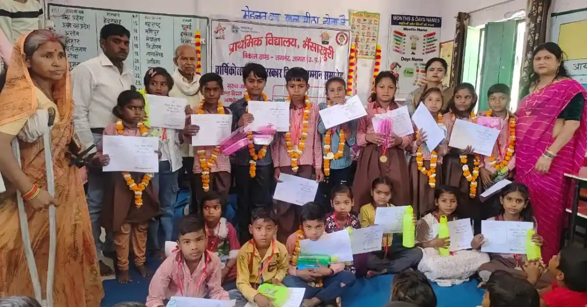 primary school annual function, bhainsakhuri jagner school news, agra school news, वार्षिकोत्सव प्राथमिक विद्यालय, bhainsakhuri annual function, jagner education news, primary school cultural program, agra education news hindi, school annual day hindi news, student award ceremony agra, village school event india, basic shiksha news up, primary school jagner agra, education awareness program india, hindi news agra jagner school