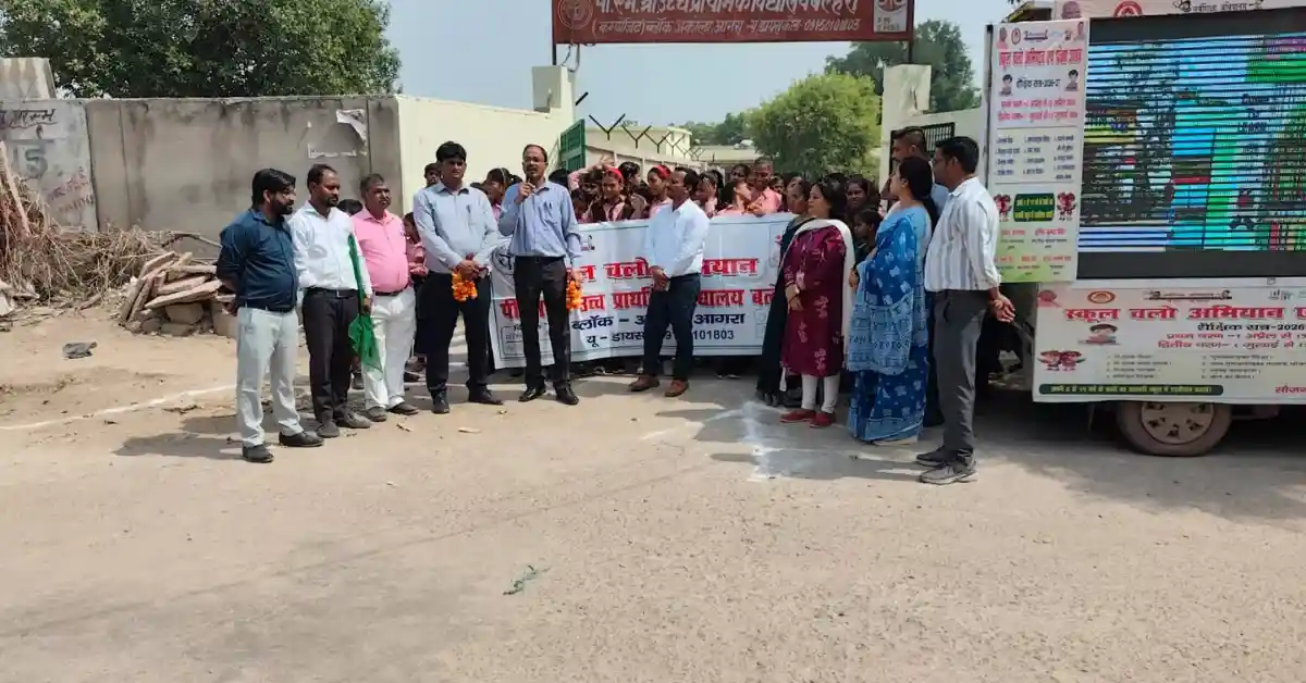 अकोला आगरा में पीएम श्री विद्यालय बल्हेरा की डिजिटल रैली