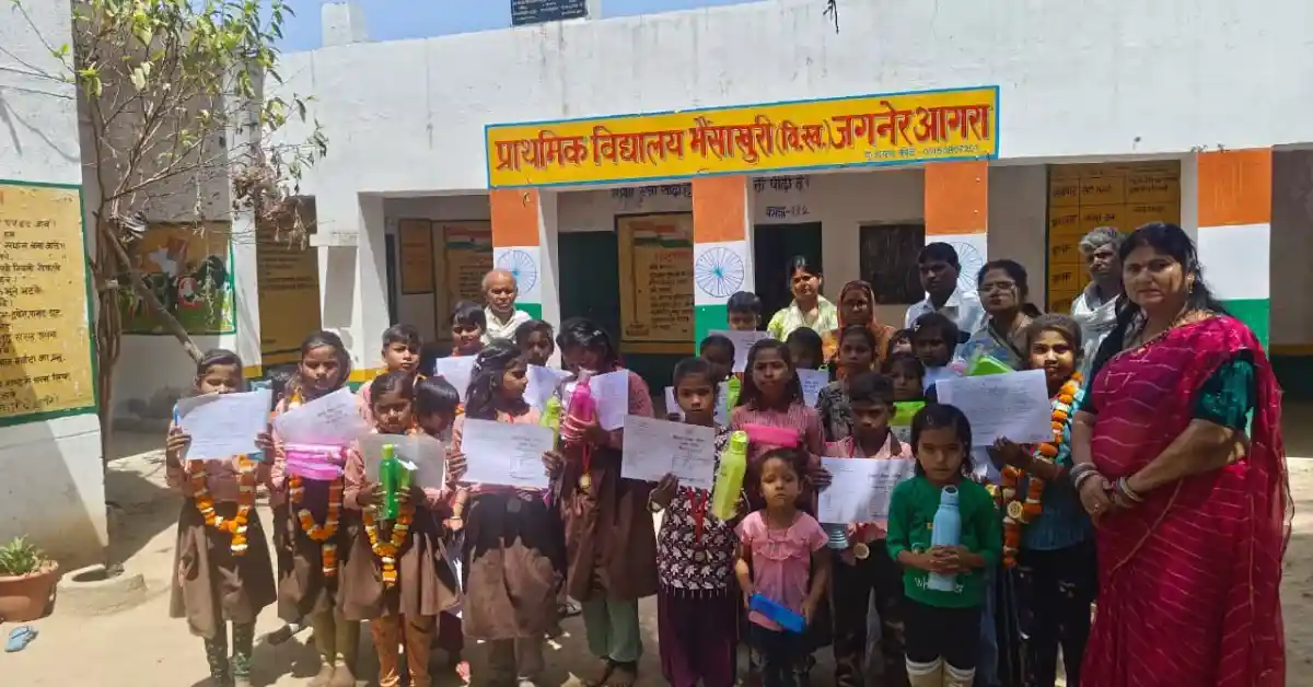 primary school annual function, bhainsakhuri jagner school news, agra school news, वार्षिकोत्सव प्राथमिक विद्यालय, bhainsakhuri annual function, jagner education news, primary school cultural program, agra education news hindi, school annual day hindi news, student award ceremony agra, village school event india, basic shiksha news up, primary school jagner agra, education awareness program india, hindi news agra jagner school