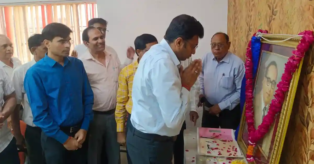 डॉ. भीमराव अंबेडकर जयंती