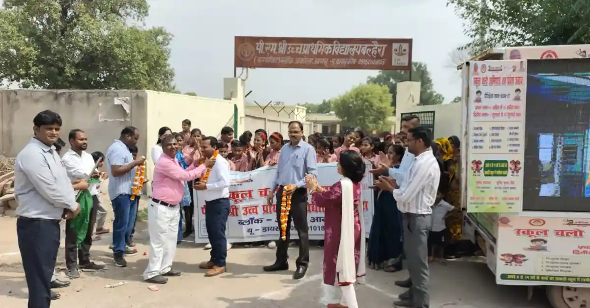 अकोला आगरा में पीएम श्री विद्यालय बल्हेरा की डिजिटल रैली