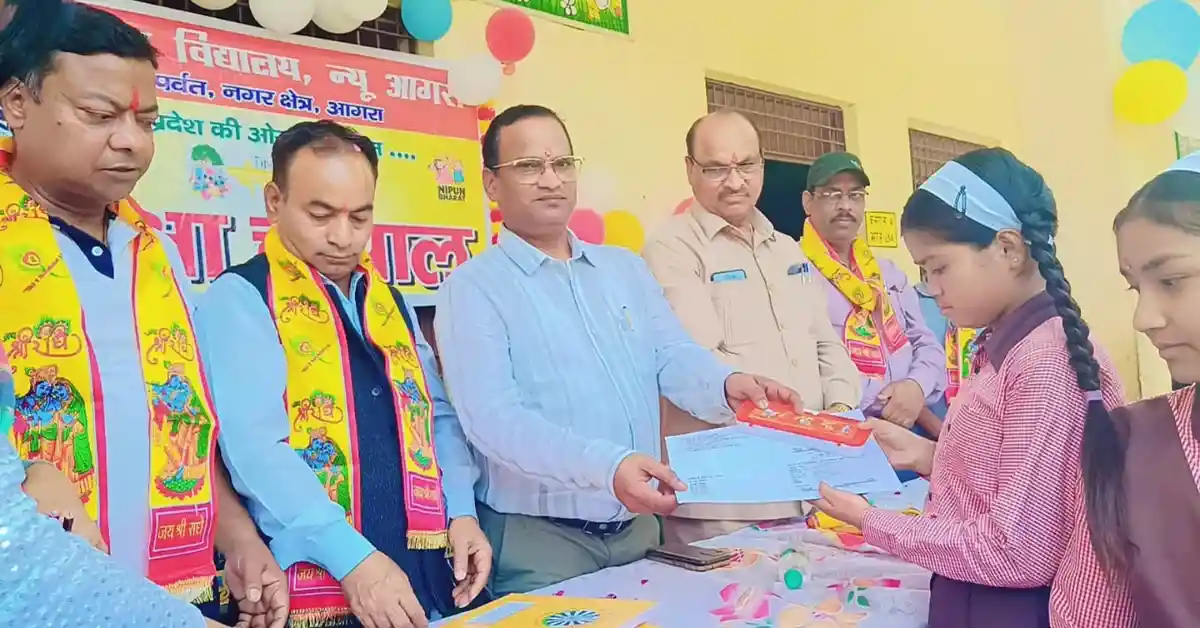 कंपोजिट विद्यालय न्यू आगरा, shiksha chaupal agra, composite vidyalaya new agra news, school chalo abhiyan up, agra education news hindi, nav pravesh students welcome, government school event india, primary school admission campaign, education awareness program agra, up basic shiksha news, school enrollment drive india, composite school agra news, student welcome ceremony india, free education scheme up, hindi news agra school, shiksha chaupal program up