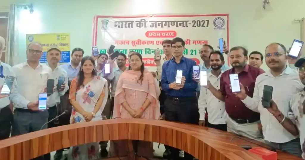 जनगणना-2027 आगरा, स्व गणना अभियान, मीडिया डे जनगणना कार्यक्रम, se census gov in पोर्टल, डिजिटल जनगणना भारत, आगरा सर्किट हाउस कार्यक्रम, जिला जनगणना अधिकारी आगरा, शुभांगी शुक्ला आगरा, स्व जनगणना पोर्टल, ऑनलाइन जनगणना प्रक्रिया, भारत जनगणना 2027 समाचार, आगरा प्रशासन खबर, डिजिटल इंडिया अभियान, पत्रकारों की स्व गणना, आगरा लेटेस्ट न्यूज़ हिंदी