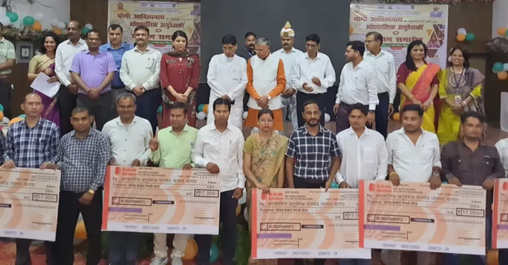 Agra Breaking: आगरा में अनुदेशक सम्मान समारोह: मानदेय ₹9 हजार से बढ़कर ₹17 हजार, 226 अनुदेशक सम्मानित अनुदेशक सम्मान समारोह आगरा, अनुदेशक मानदेय वृद्धि, 17000 मानदेय अनुदेशक, योगी सरकार शिक्षा योजना, बेसिक शिक्षा विभाग समाचार, अंशकालिक अनुदेशक आगरा, जेपी सभागार कार्यक्रम, एसपी सिंह बघेल आगरा, धर्मवीर प्रजापति कार्यक्रम, शिक्षकों के लिए चिकित्सा सुविधा, महिला अनुदेशक मातृत्व अवकाश, यूपी शिक्षा विभाग खबर, अनुदेशक चेक वितरण कार्यक्रम, सरकारी स्कूल शिक्षा समाचार, बेसिक शिक्षा अभियान 2026, आगरा शिक्षा समाचार, अनुदेशक सम्मान 2026, योगी आदित्यनाथ लाइव कार्यक्रम, शिक्षामित्र और अनुदेशक योजना, आगरा लेटेस्ट हिंदी न्यूज़