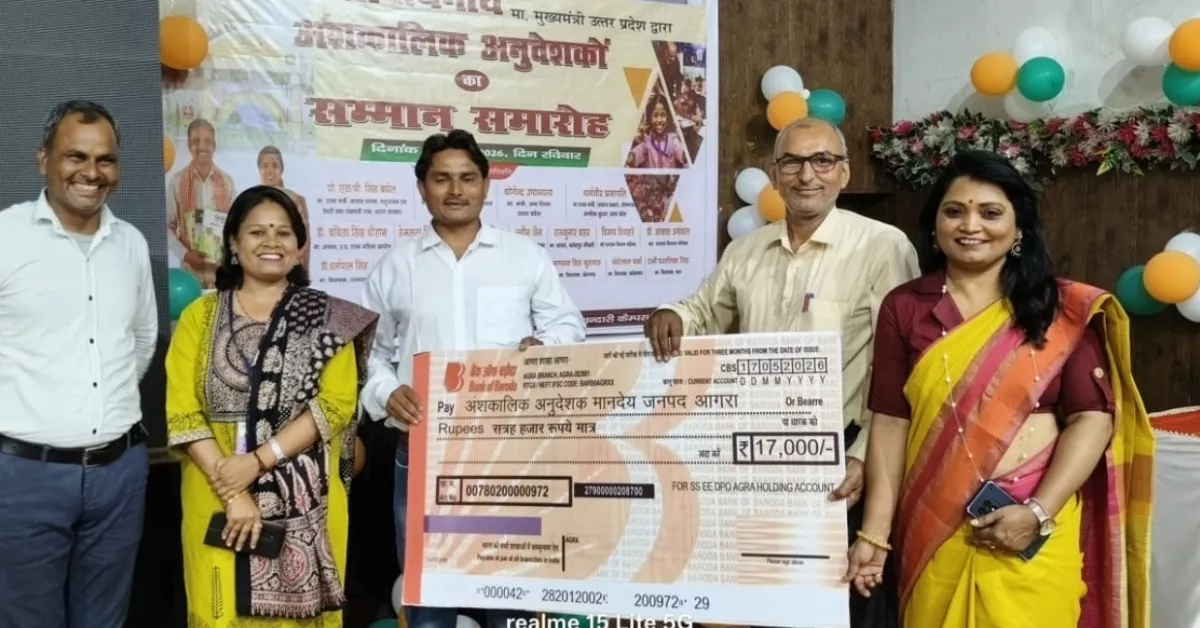 अनुदेशक सम्मान समारोह आगरा, अनुदेशक मानदेय वृद्धि, 17000 मानदेय अनुदेशक, योगी सरकार शिक्षा योजना, बेसिक शिक्षा विभाग समाचार, अंशकालिक अनुदेशक आगरा, जेपी सभागार कार्यक्रम, एसपी सिंह बघेल आगरा, धर्मवीर प्रजापति कार्यक्रम, शिक्षकों के लिए चिकित्सा सुविधा, महिला अनुदेशक मातृत्व अवकाश, यूपी शिक्षा विभाग खबर, अनुदेशक चेक वितरण कार्यक्रम, सरकारी स्कूल शिक्षा समाचार, बेसिक शिक्षा अभियान 2026, आगरा शिक्षा समाचार, अनुदेशक सम्मान 2026, योगी आदित्यनाथ लाइव कार्यक्रम, शिक्षामित्र और अनुदेशक योजना, आगरा लेटेस्ट हिंदी न्यूज़