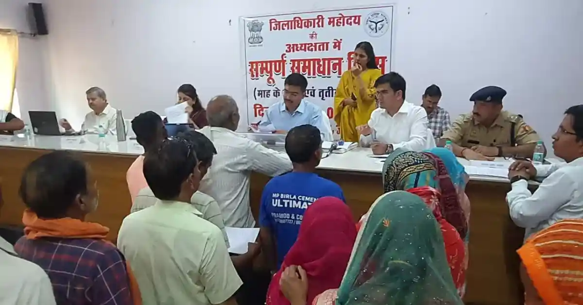 एत्मादपुर समाधान दिवस, डीएम मनीष बंसल आगरा, तहसील दिवस शिकायत निस्तारण, आगरा प्रशासन समाचार, भूमि विवाद समाधान आगरा, सरकारी योजना पंजीकरण कैंप, पेंशन समस्या समाधान आगरा, बिजली शिकायत आगरा, राजस्व विभाग कार्यवाही, संपूर्ण समाधान दिवस खबर, जिला प्रशासन बैठक आगरा, जन समस्याएं निस्तारण, आगरा लेटेस्ट न्यूज हिंदी, सरकारी अधिकारी निर्देश, तहसील एत्मादपुर समाचार
